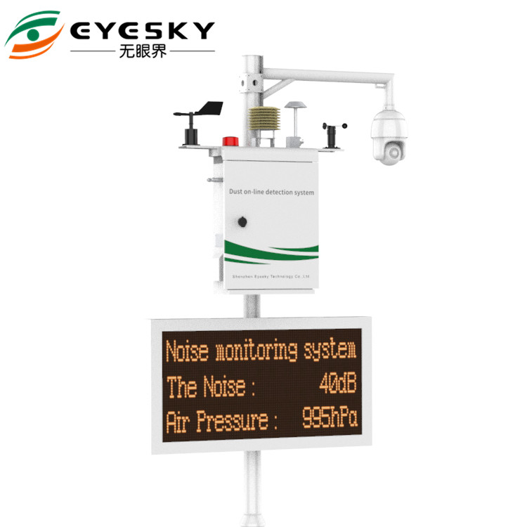 ES80A-Y8 Bezprzewodowy wielofunkcyjny wykrywacz zanieczyszczenia powietrza pm2,5 pm10 łyżeczki system monitorowania środowiska