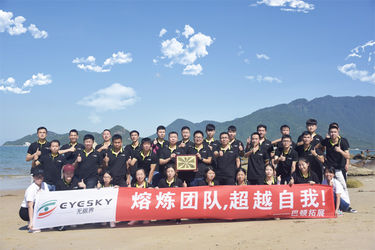 Chiny Shenzhen  Eyesky&amp;Safewill Technology Co.,Ltd. profil firmy