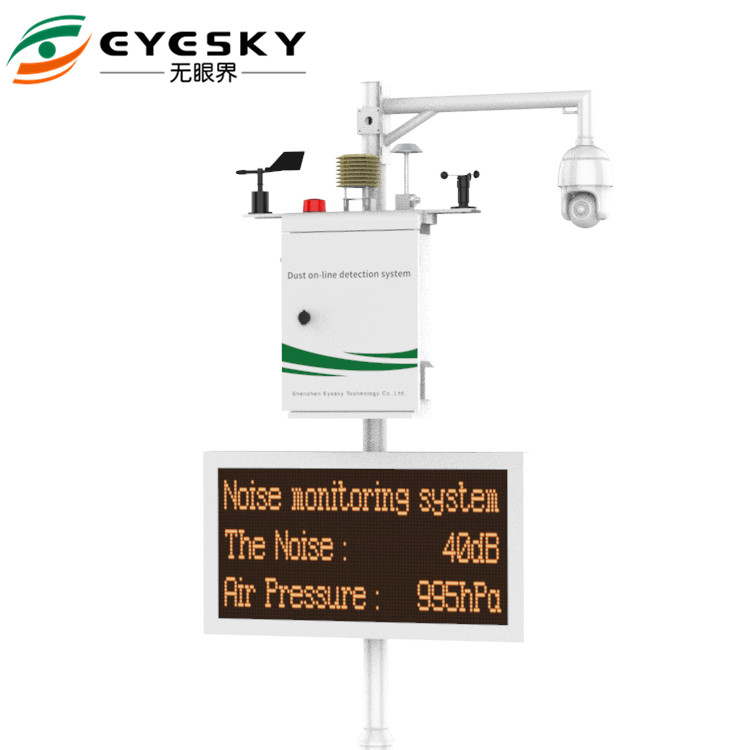 ES80A-Y8 Niska cena Jakość powietrza w Internecie TSP pm2.5 pm10 wykrywacz szumów wiatru system monitorowania prędkości wiatru